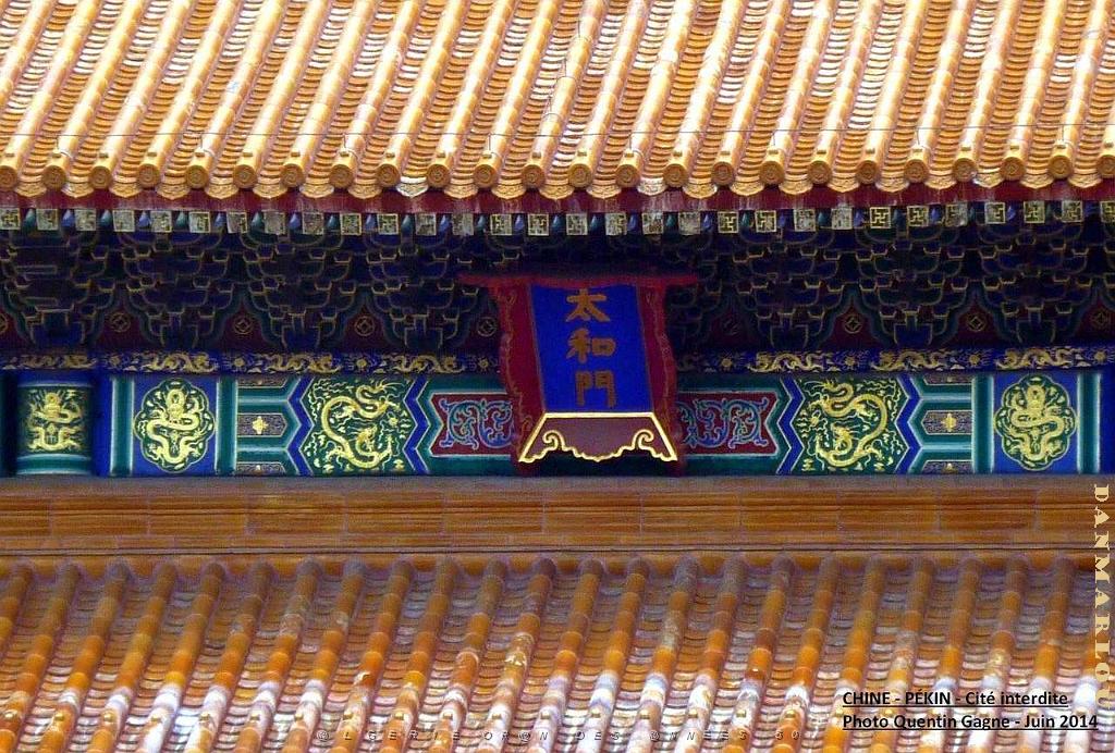 Pekin Cite interdite 040.JPG